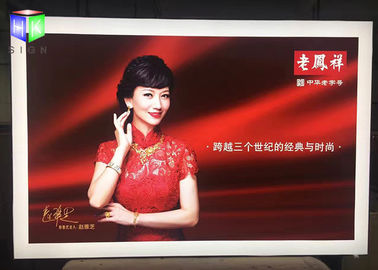 中国 前部ローディングの生地のライト ボックスのアルミニウム プロフィールの広告印のスナップ ポスター フレーム サプライヤー