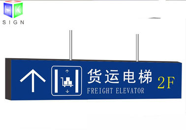 中国 地下鉄二重味方されたLEDのライト ボックスの印の高い明るさ、ライトボックスの照らされた表示器 サプライヤー